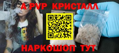 стафф Азнакаево