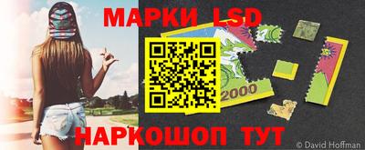 стафф Азнакаево