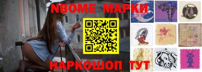 гидра Камышлов
