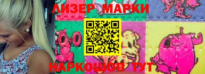 гидра Камышлов