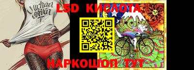мефедрон VHQ Кандалакша