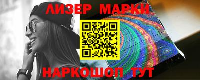 мефедрон VHQ Кандалакша