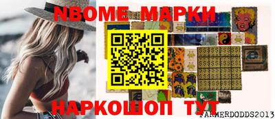 мефедрон VHQ Кандалакша