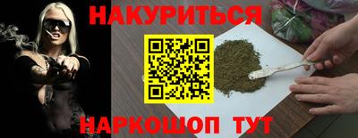 кристаллы Абинск