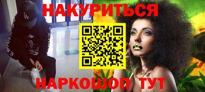 мефедрон VHQ Кандалакша