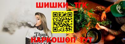 гидра Камышлов