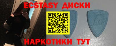 гашишное масло Абакан