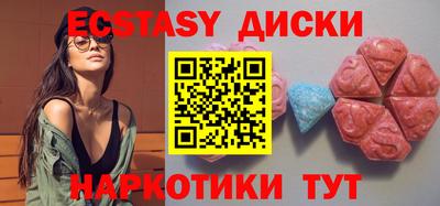 гидра Камышлов