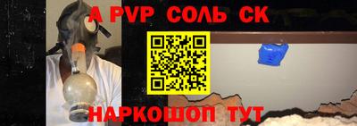 гидра Камышлов
