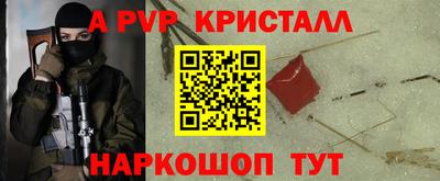 стафф Азнакаево