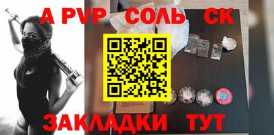 гидра Камышлов