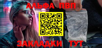 стафф Азнакаево