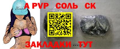 гидра Камышлов