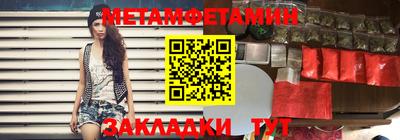 мефедрон VHQ Кандалакша