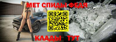 стафф Азнакаево