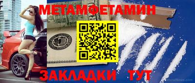 гидра Камышлов