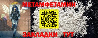 гидра Камышлов