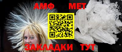 мефедрон VHQ Кандалакша