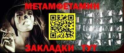 гашишное масло Абакан