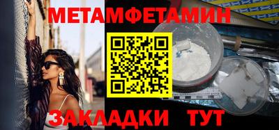 мефедрон VHQ Кандалакша