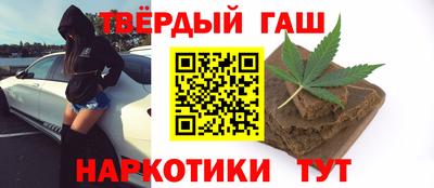 гашишное масло Абакан