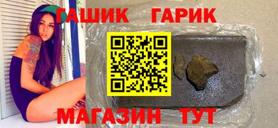 гидра Камышлов