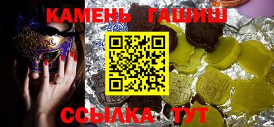 мефедрон VHQ Кандалакша