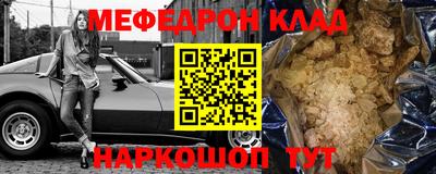 гидра Камышлов