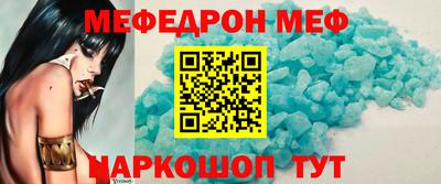 гидра Камышлов