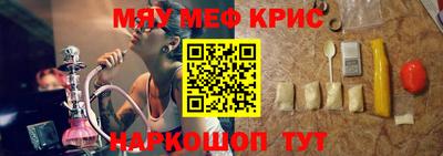 стафф Азнакаево