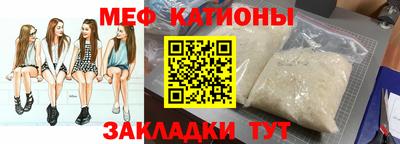 мефедрон VHQ Кандалакша
