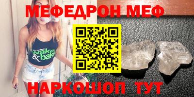 гидра Камышлов
