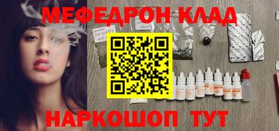 гидра Камышлов