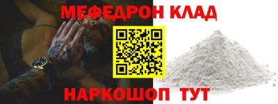 стафф Азнакаево