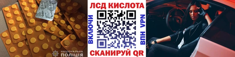 что такое   Пыть-Ях  блэк спрут ONION  ЛСД экстази кислота 