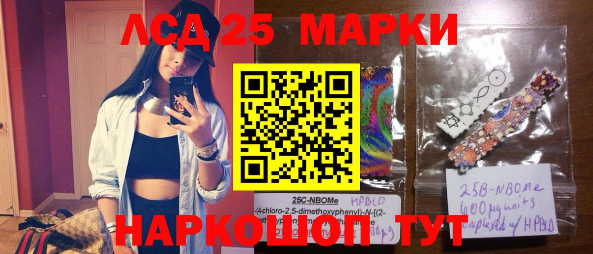 ГЕРОИН Пыть-Ях