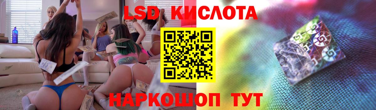 Лсд 25 экстази ecstasy  Вход с VPN  Пыть-Ях 