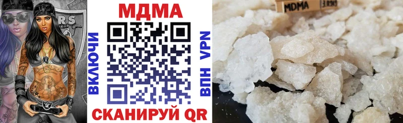 МДМА VHQ  Пыть-Ях 