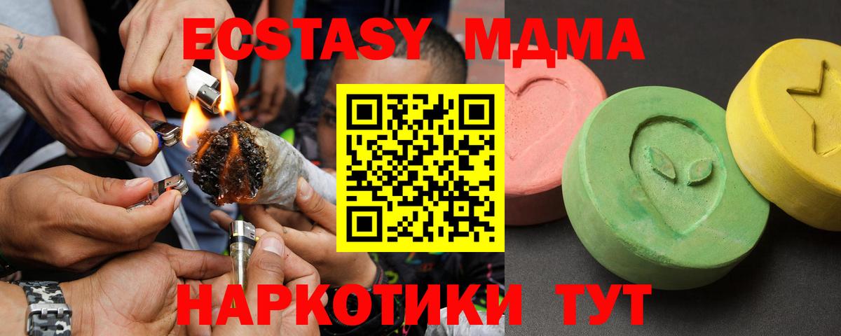 Пыть-Ях  МДМА  MDMA кристаллы  Вход с VPN  MDMA кристаллы 