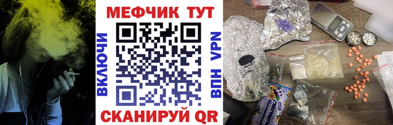 как найти закладки  Пыть-Ях  Меф VHQ 