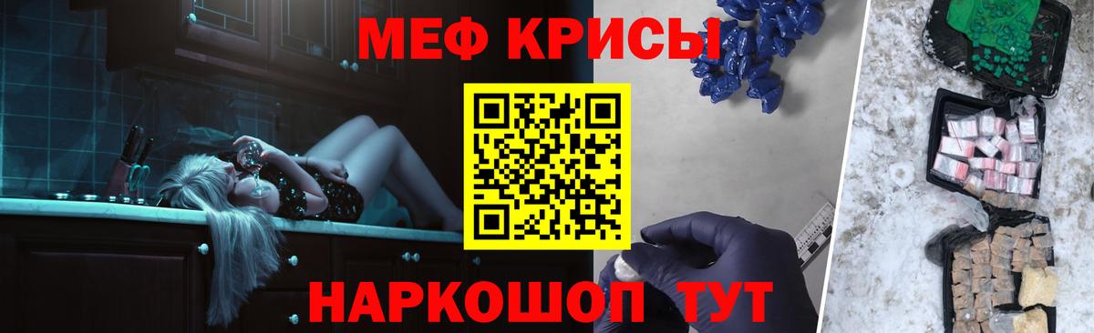 МАРИХУАНА  MDMA  Метамфетамин  Альфа ПВП СОЛЬ   МЕФ   Пыть-Ях  Вход с VPN  NBOMe  Cocaine  ГАШИШ 