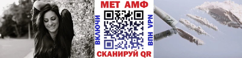 купить наркоту  блэк спрут зеркало  МЕТАМФЕТАМИН витя  Пыть-Ях 