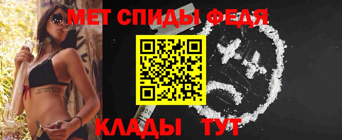 Первитин кристалл  Пыть-Ях  Первитин кристалл 