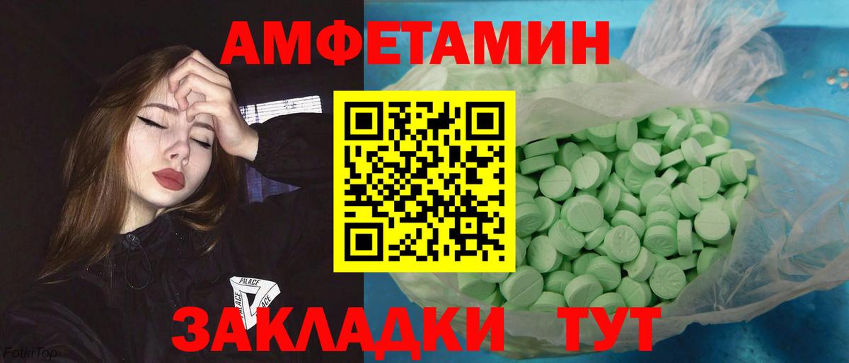 Первитин пудра Пыть-Ях