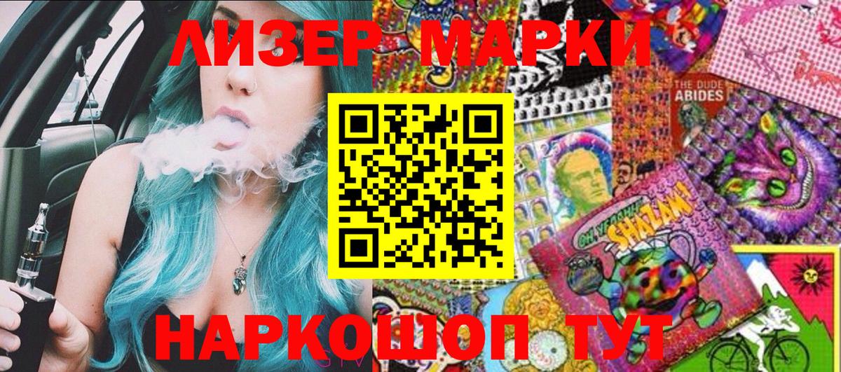 Пыть-Ях  Марки 25I-NBOMe 1,8мг  Вход с VPN  Марки 25I-NBOMe 1,8мг 