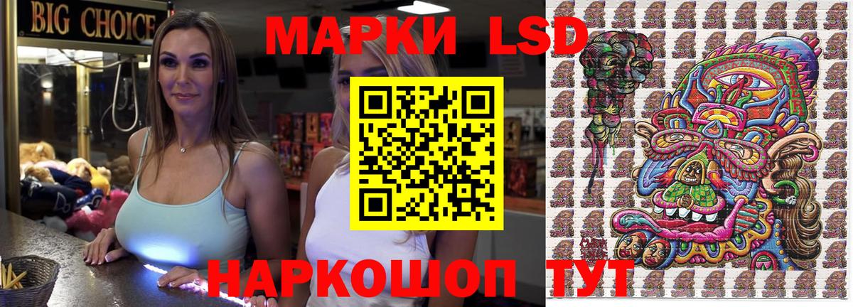 Марки 25I-NBOMe 1500мкг Пыть-Ях