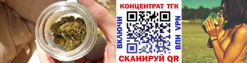 где купить   Пыть-Ях  Дистиллят ТГК вейп с тгк 