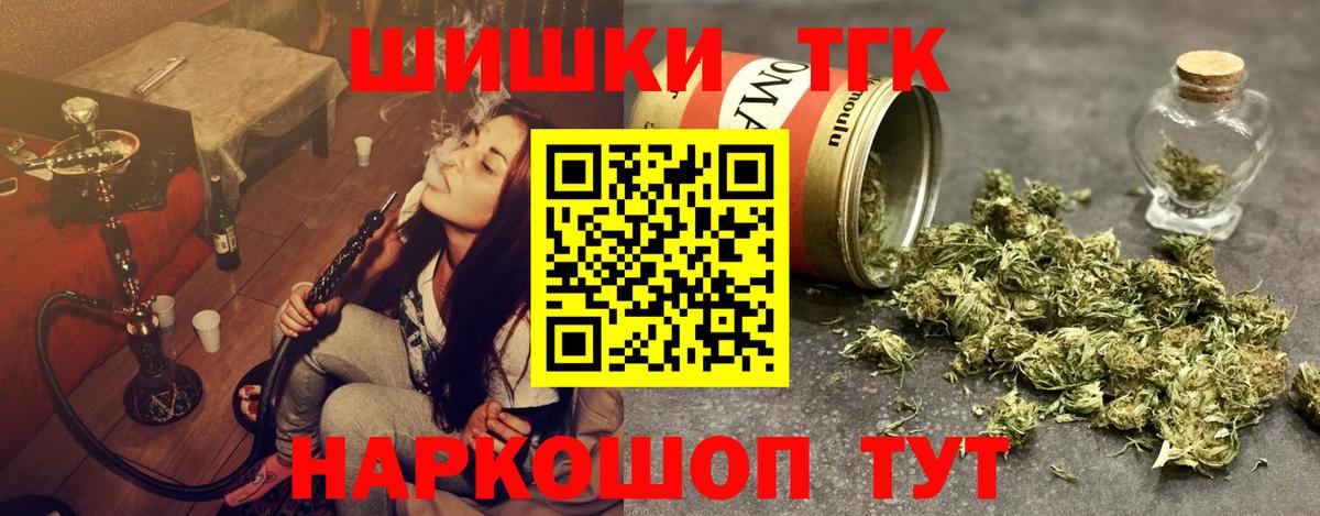 Шишки марихуана план Пыть-Ях