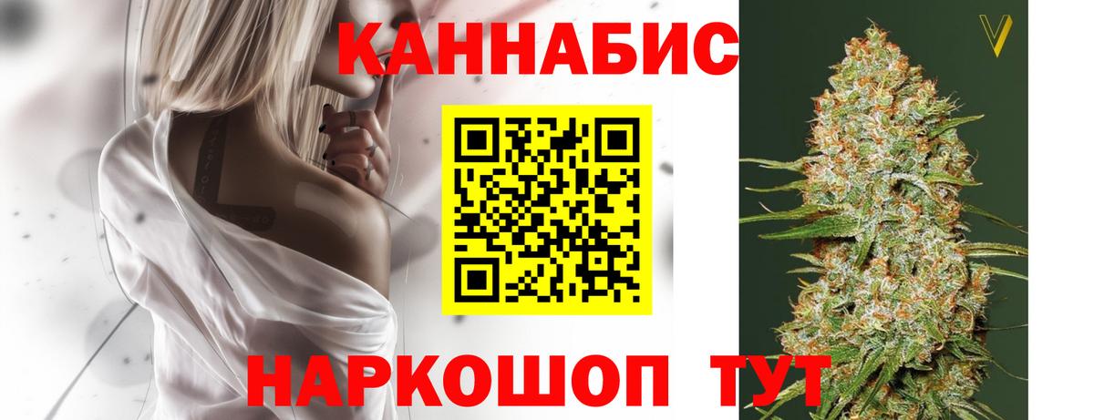 Канабис индика Пыть-Ях