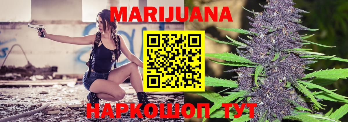 Канабис MAZAR  МАРИХУАНА тримм  Конопля гибрид  Вход с VPN  Пыть-Ях  Конопля THC 21% 